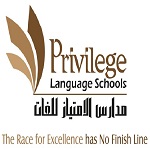 مدارس الإمتياز للغات
