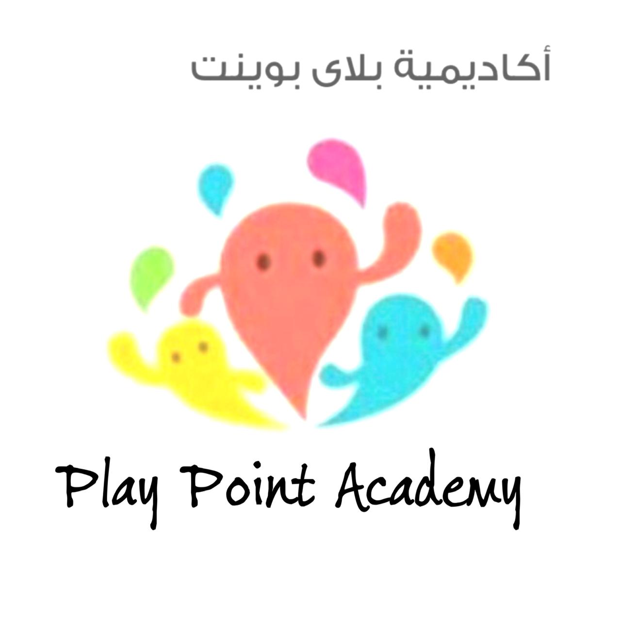 أكاديمية بلاى بوينت