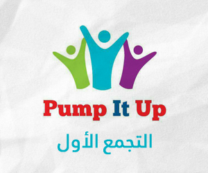 بامب ات اب