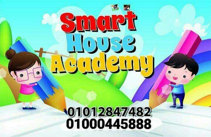 Smart House Academy